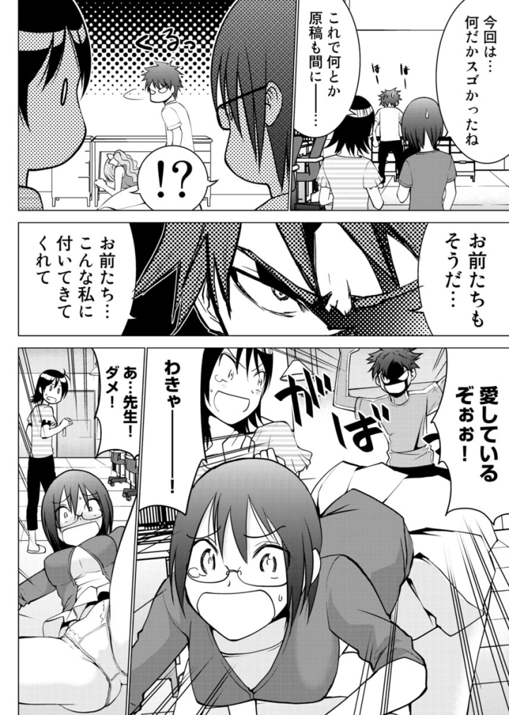 67ページ目