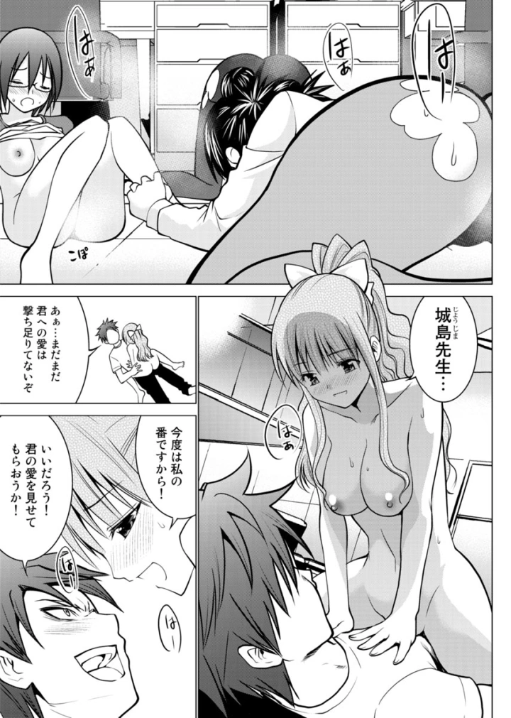 72ページ目