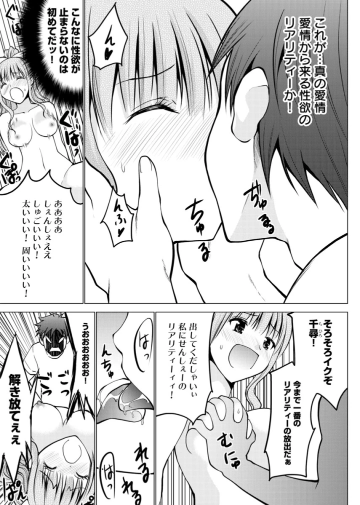 74ページ目