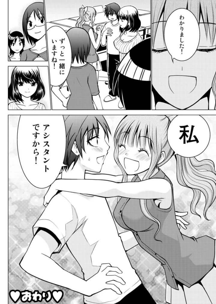 77ページ目
