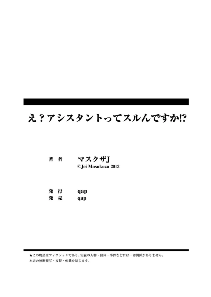 78ページ目