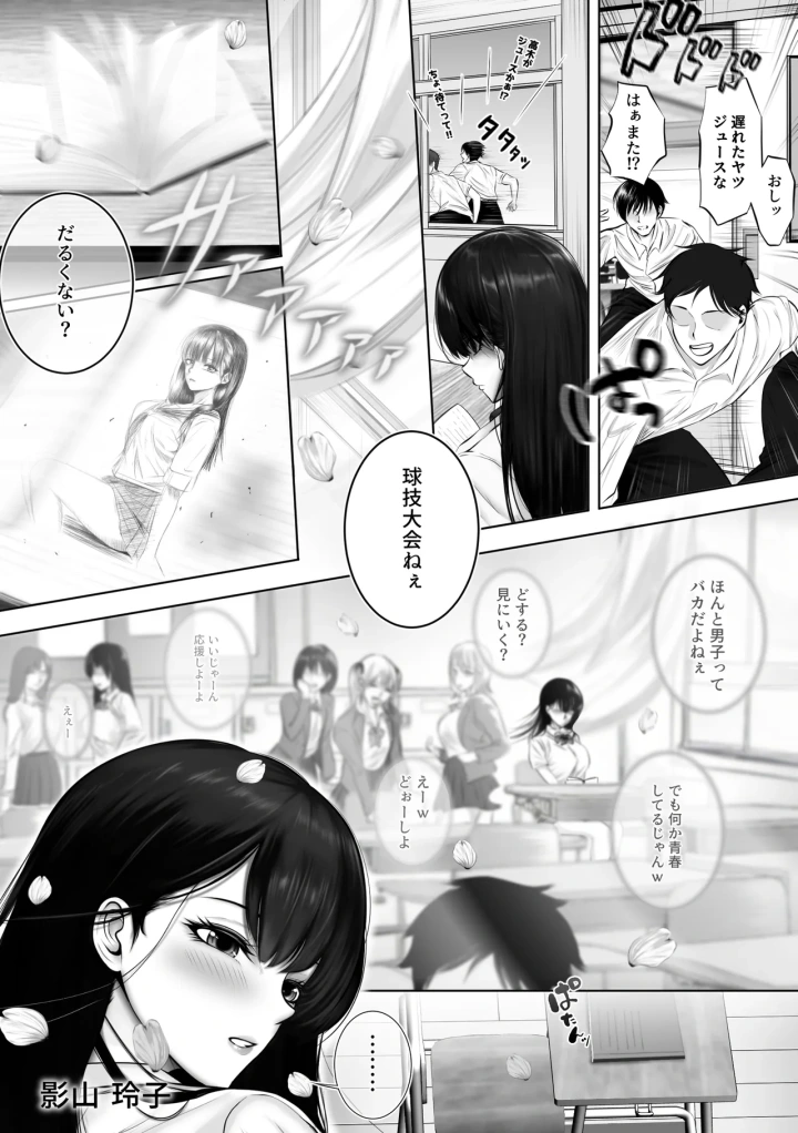 3ページ目