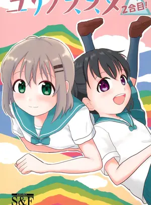 Yuri no Susume 2gou-me