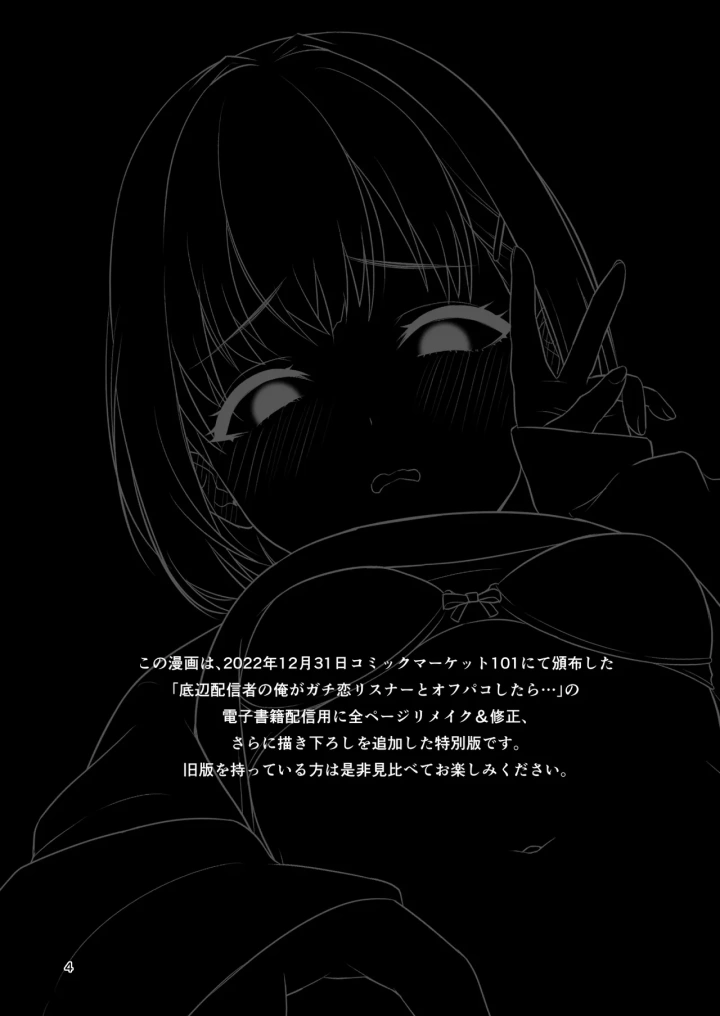 3ページ目