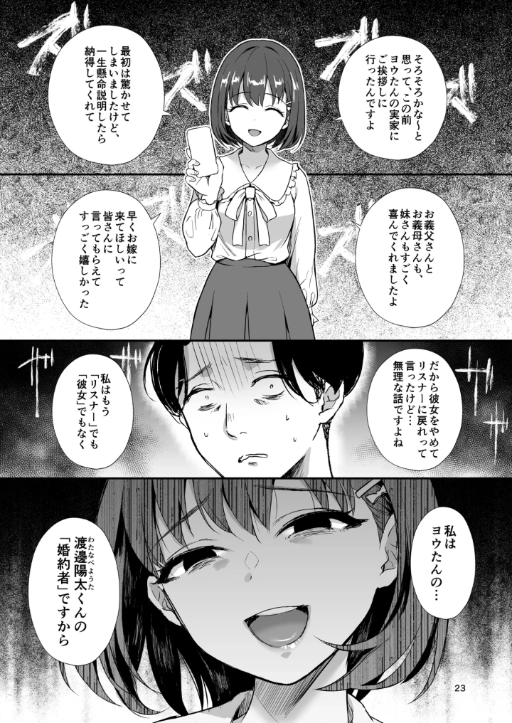 22ページ目