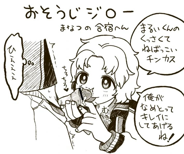 1ページ目