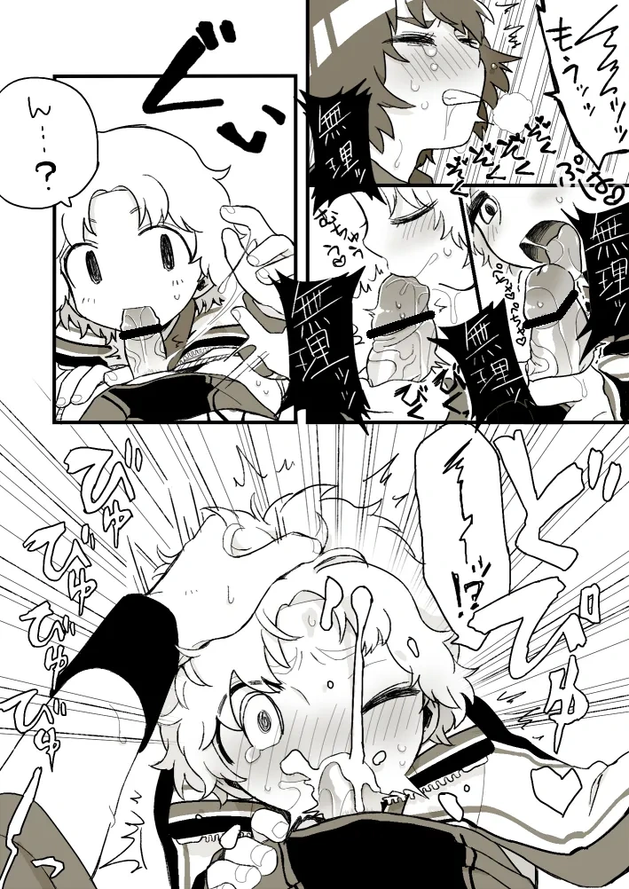 11ページ目
