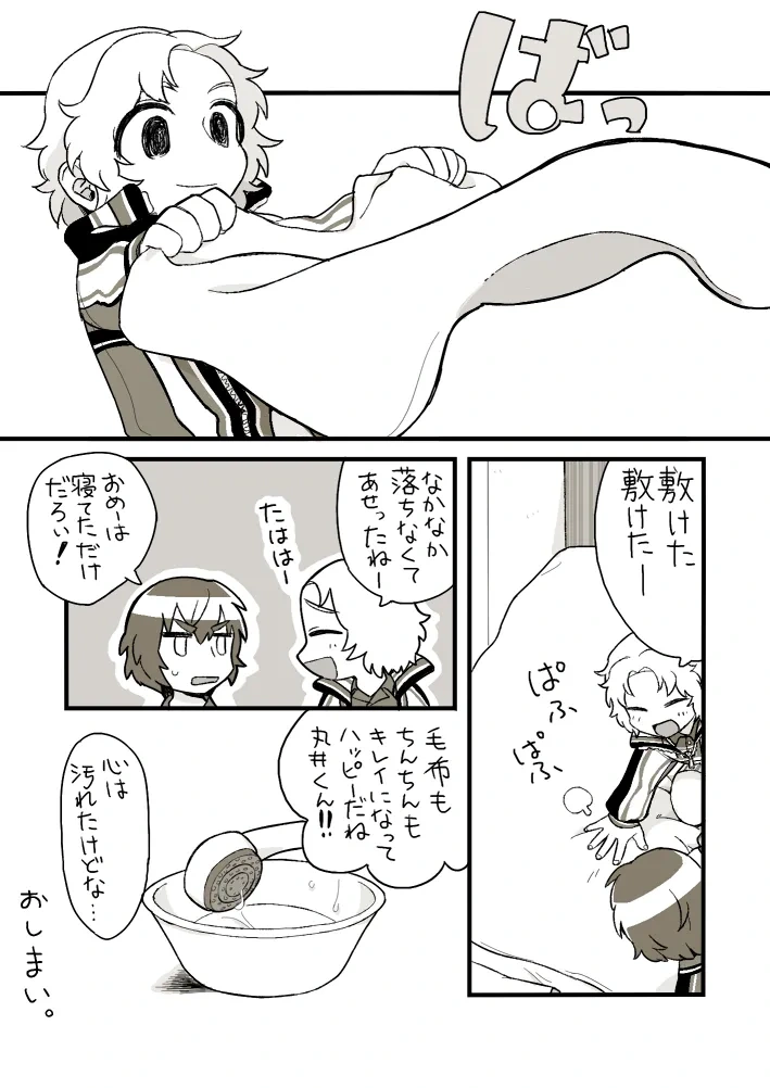 14ページ目