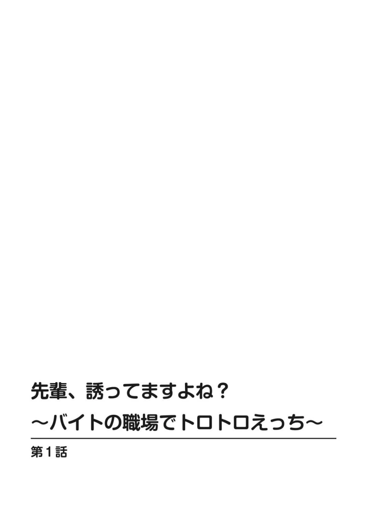 2ページ目