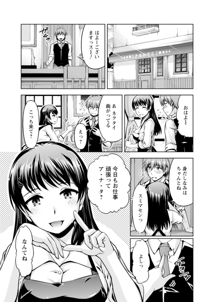 3ページ目