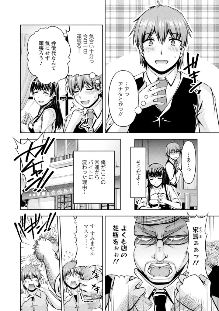 4ページ目