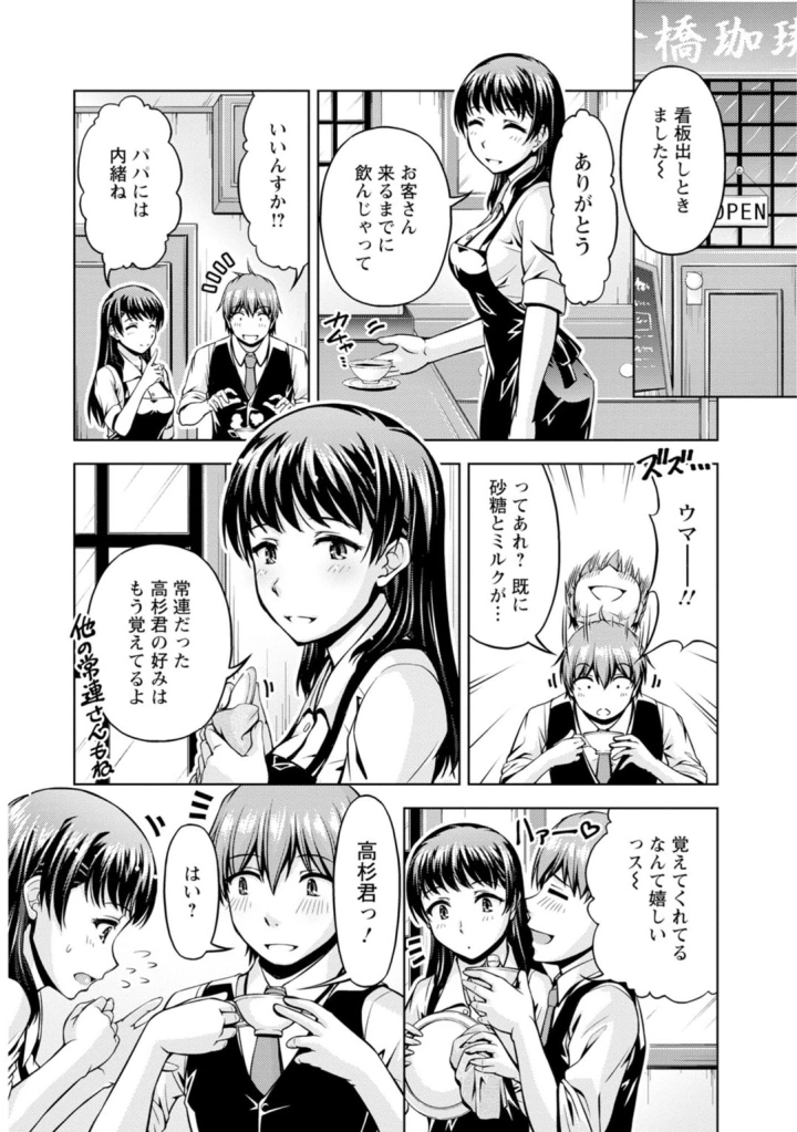 6ページ目