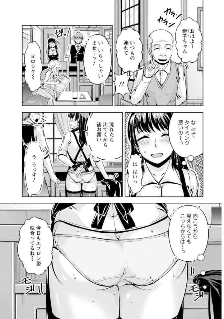 9ページ目