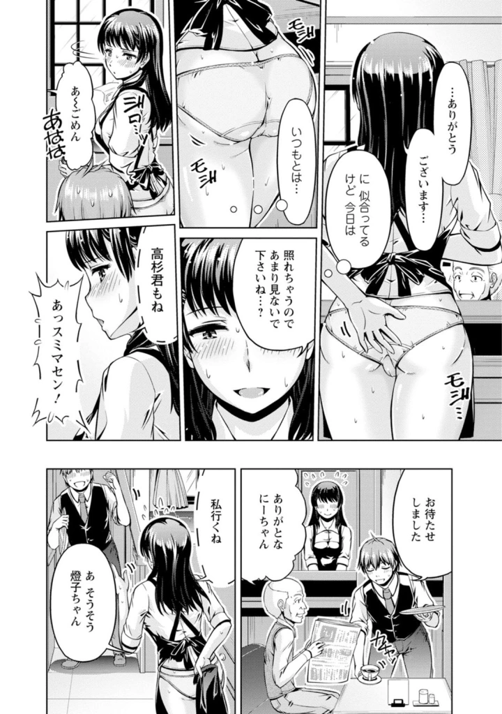 10ページ目