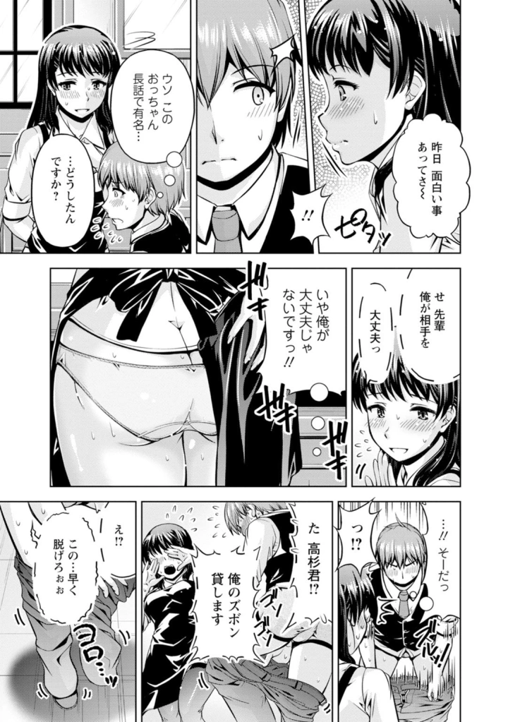 11ページ目