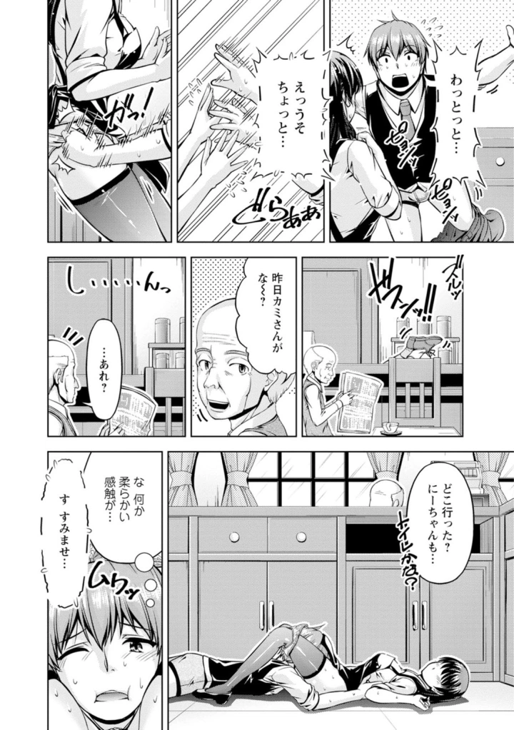 12ページ目