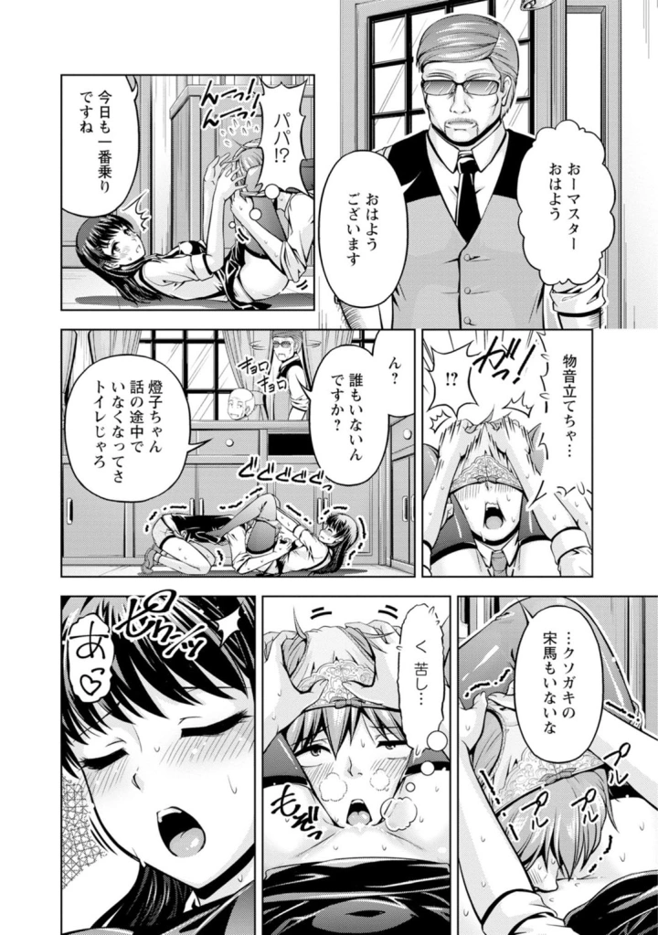 14ページ目