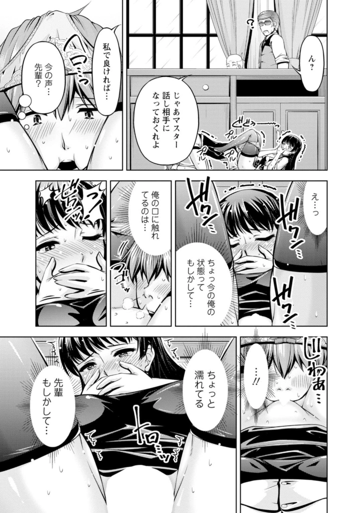 15ページ目