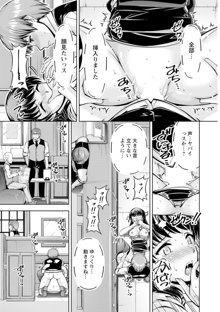 21ページ目