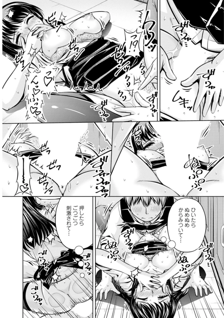 22ページ目