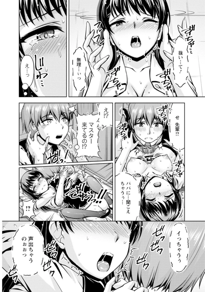 24ページ目