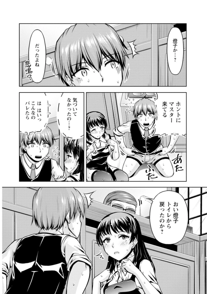 26ページ目