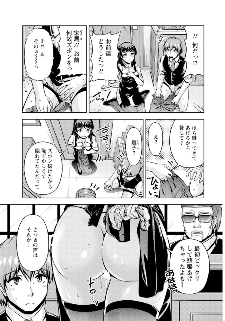 29ページ目