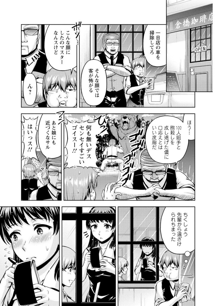 31ページ目