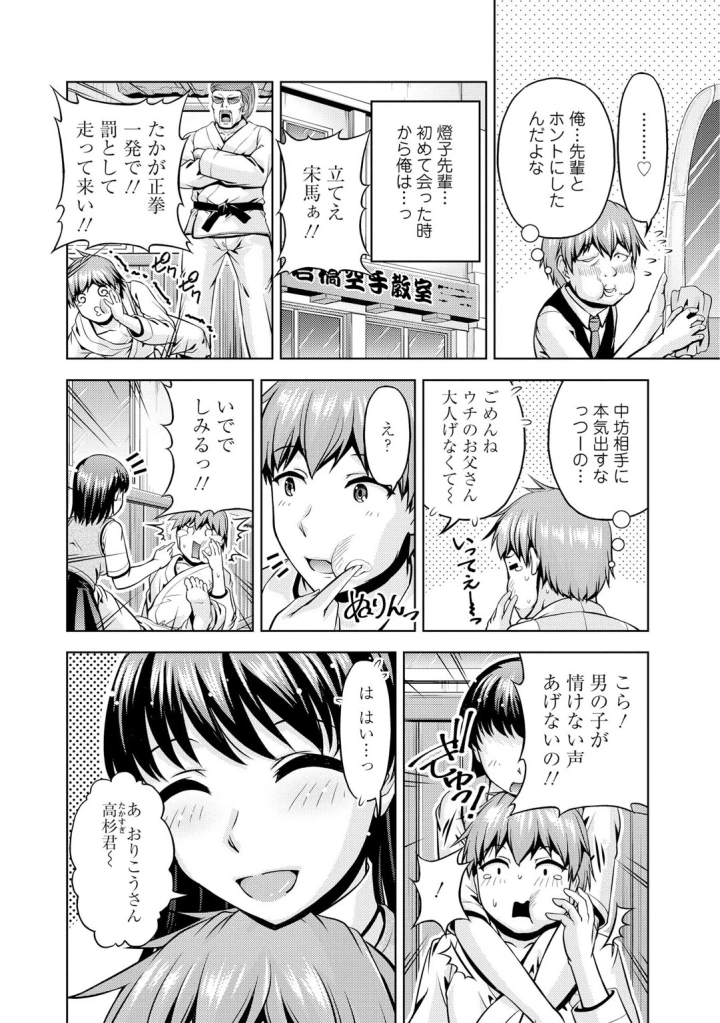 32ページ目