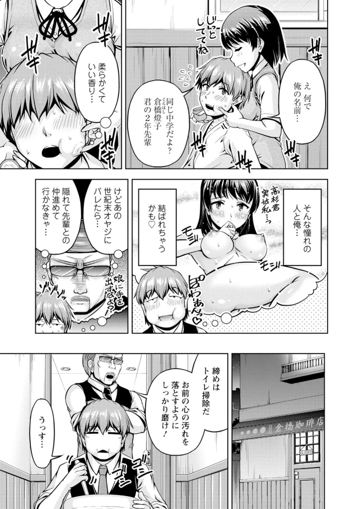 33ページ目