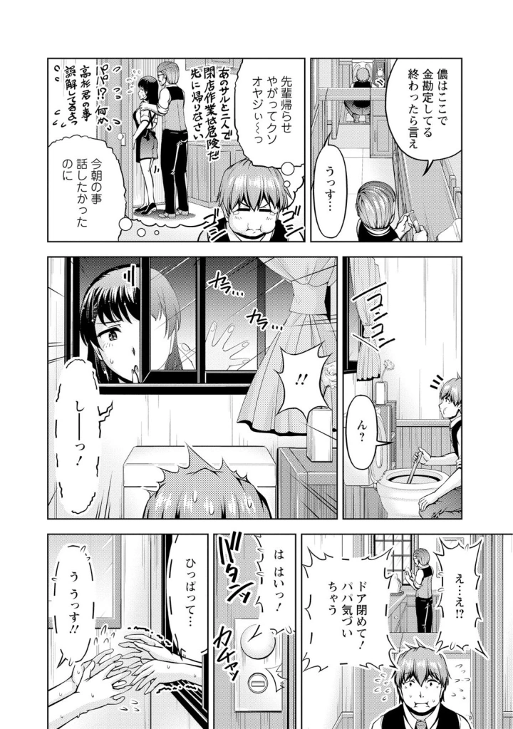 34ページ目