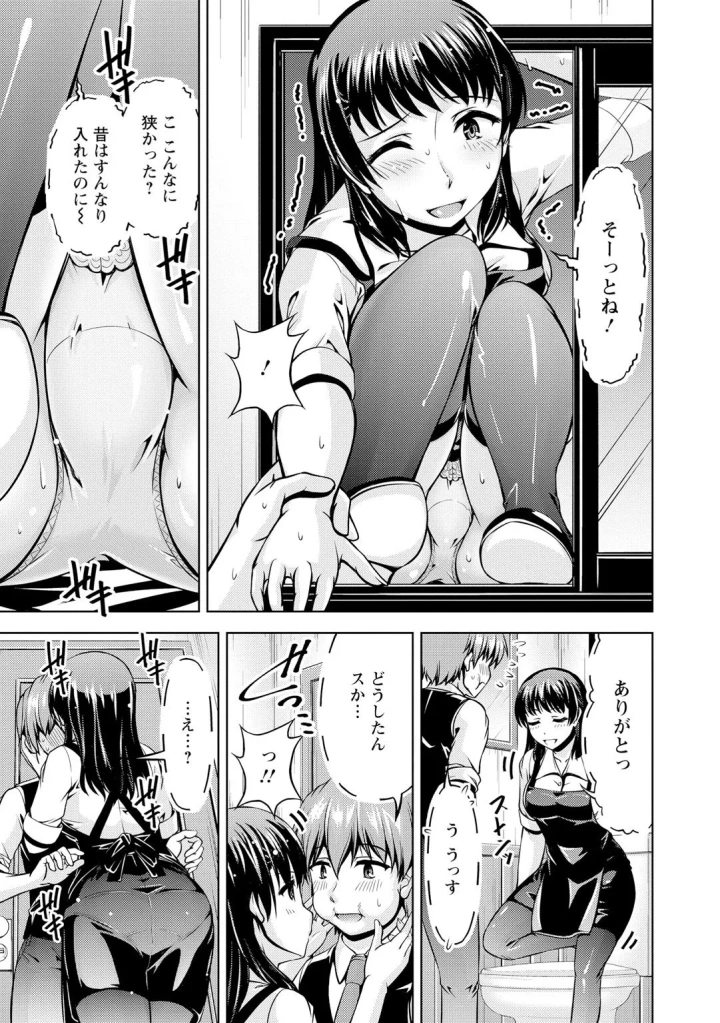 35ページ目