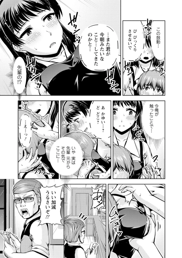 39ページ目