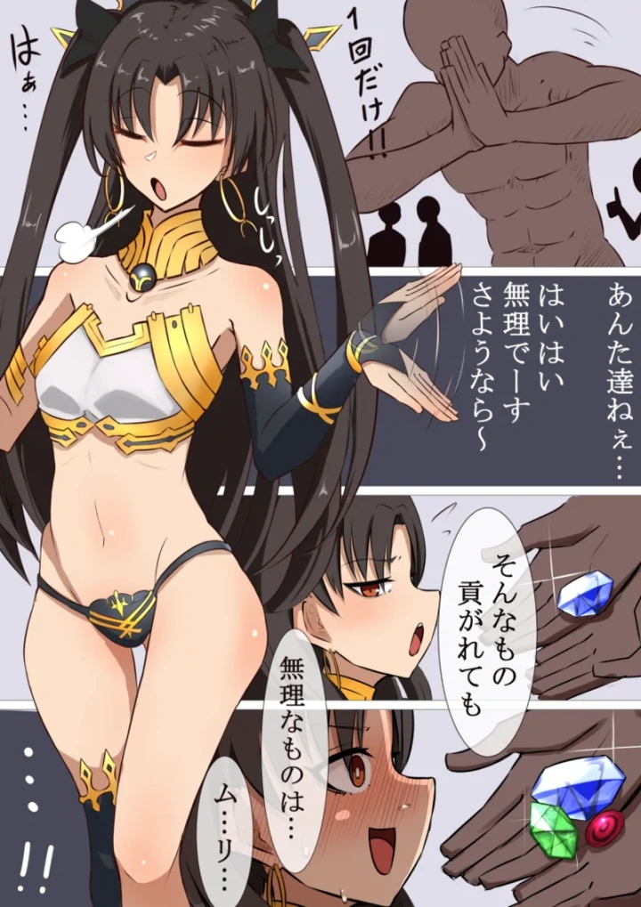 2ページ目