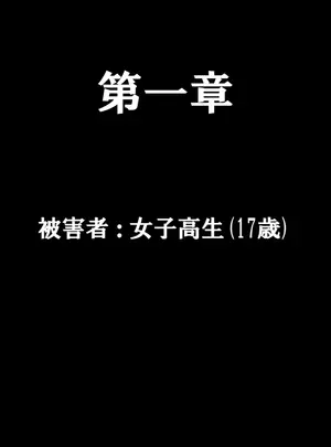 サムネイル画像(リゾマン漫画工房 )こんなところでやられるなんて 彼氏・息子の目の前で