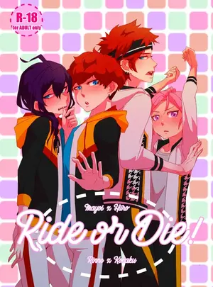 サムネイル画像(いつも死にかけ (せんだ寿丸) )Ride or Die!