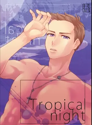 サムネイル画像(ハルケイ (ユッス) )Tropical night