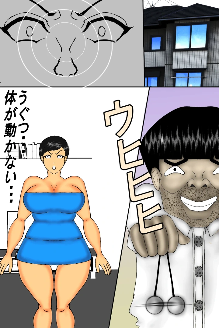7ページ目