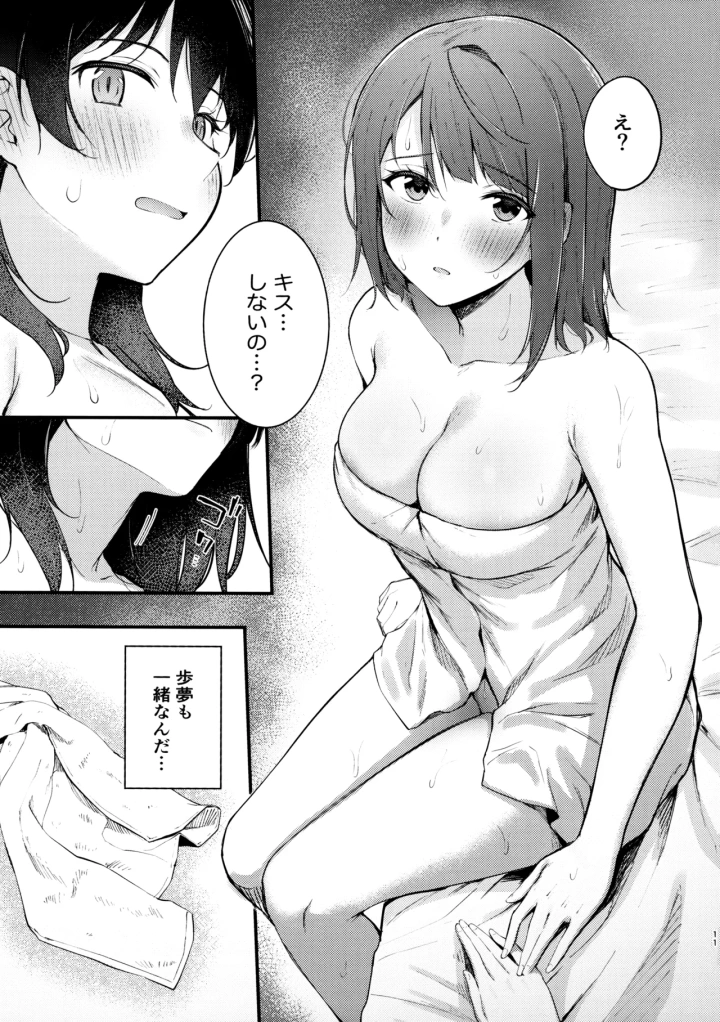 10ページ目