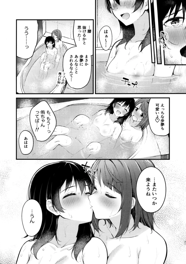 20ページ目