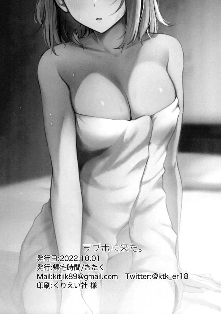 21ページ目