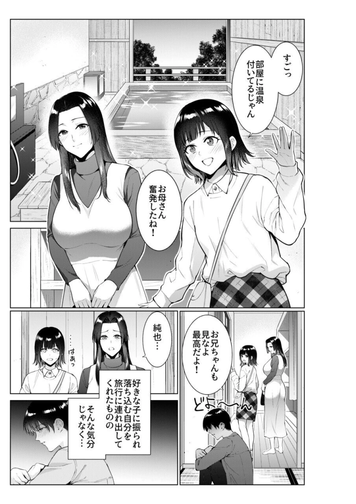 2ページ目