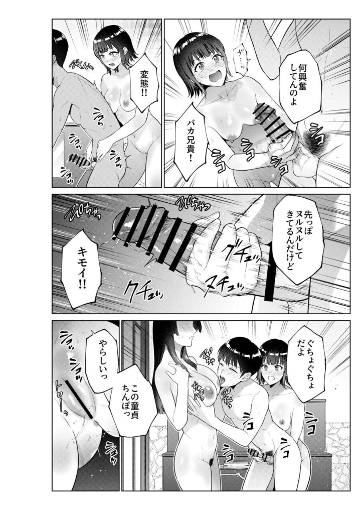 13ページ目