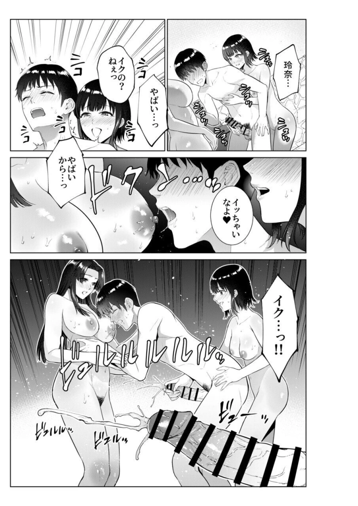 14ページ目