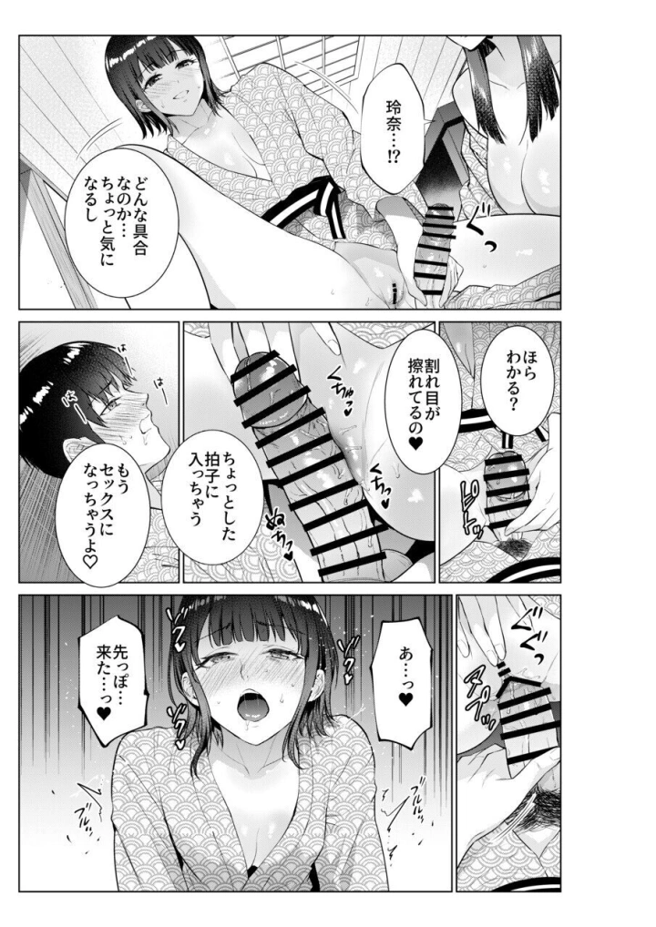 20ページ目