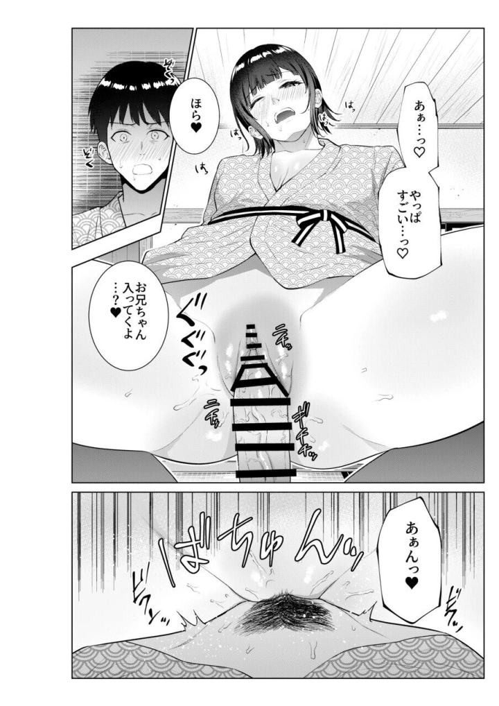 21ページ目