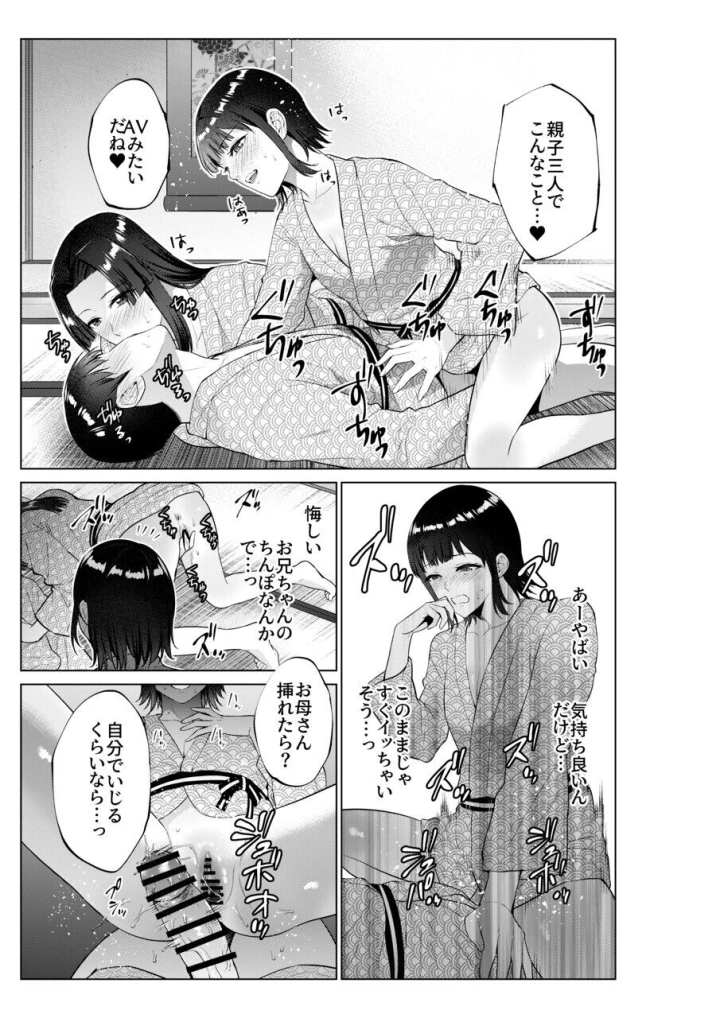 24ページ目