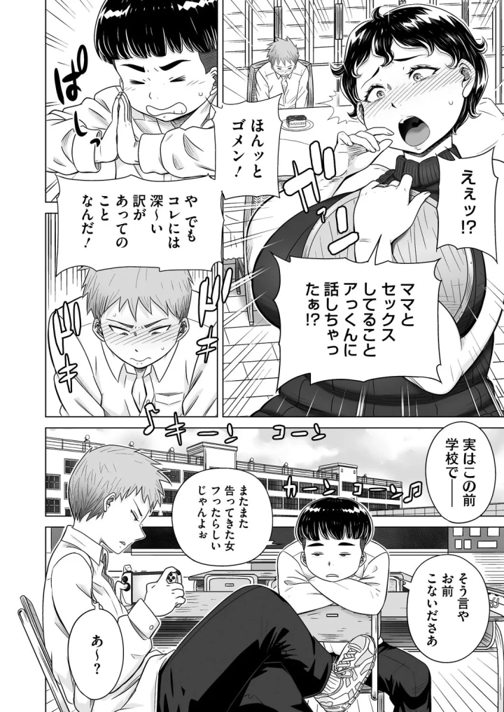 6ページ目