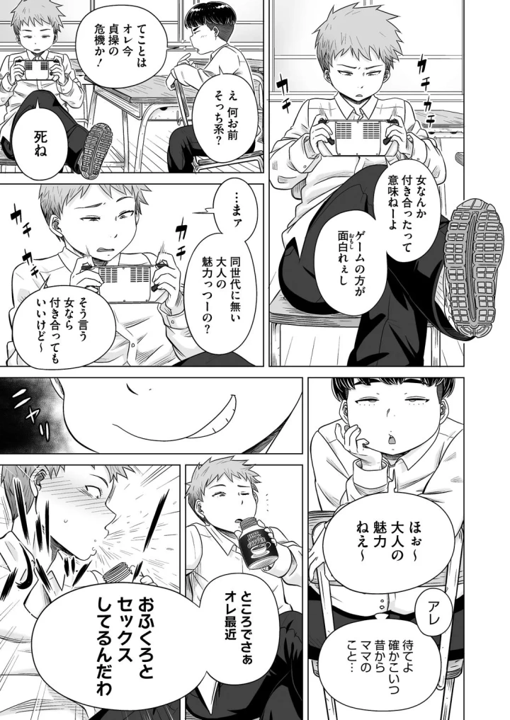 7ページ目