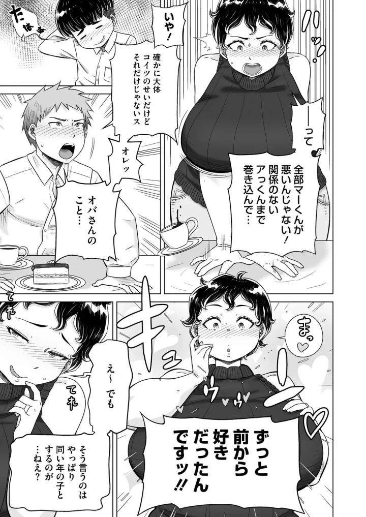 9ページ目